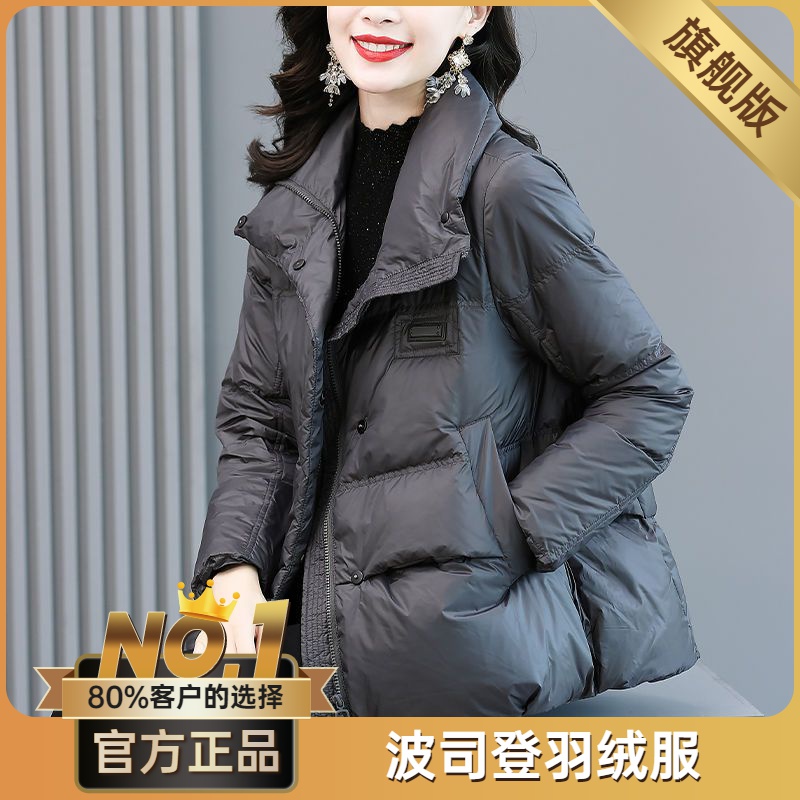 波司澄羽绒棉服女冬2023新款时尚洋气高端短款小个子宽松加厚保暖