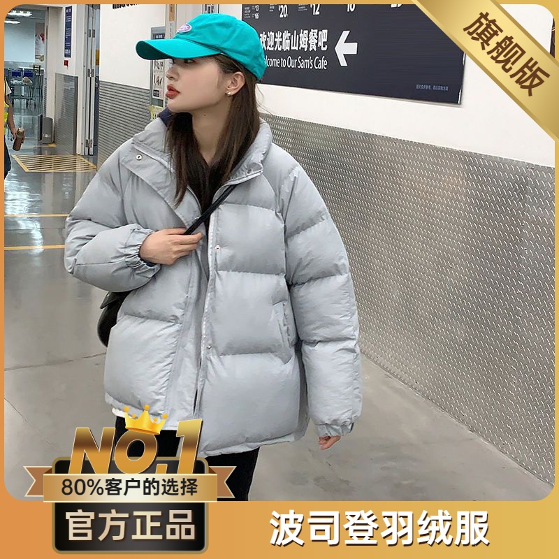 波司澄羽绒棉服女2023新款校园棉袄外套ins冬季学生宽松棉衣面包