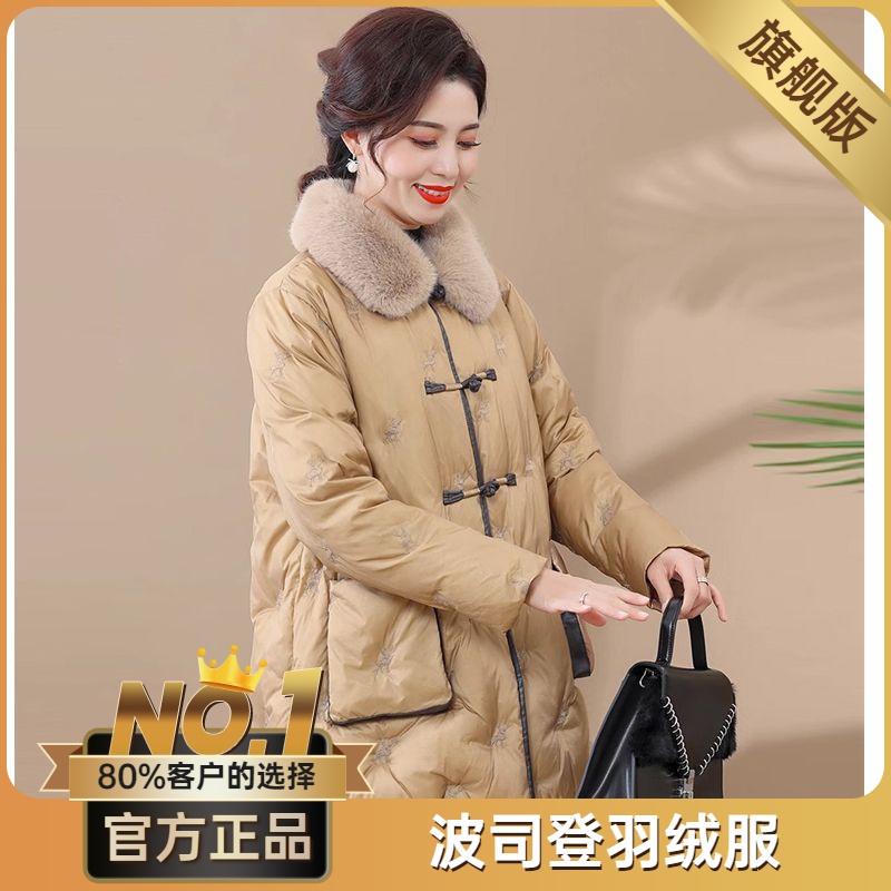 波司澄中年妈妈冬装中长款羽绒服外套2023新款中老年人新中式唐装