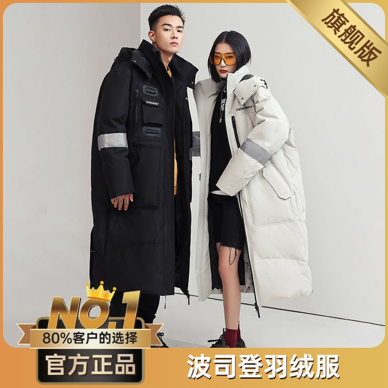 波司澄2023新款过膝长款羽绒服女冬中长款工装加厚韩版情侣装冬季