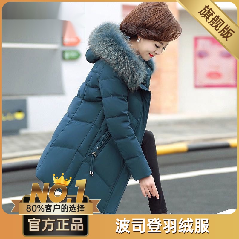 波司澄啄木鸟中老年羽绒服女中长款妈妈装40-50-60岁奶奶加厚冬装