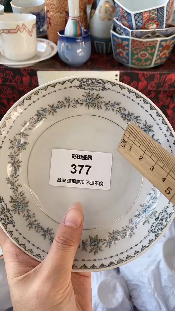 【闪购商品】紫砂茶碗377