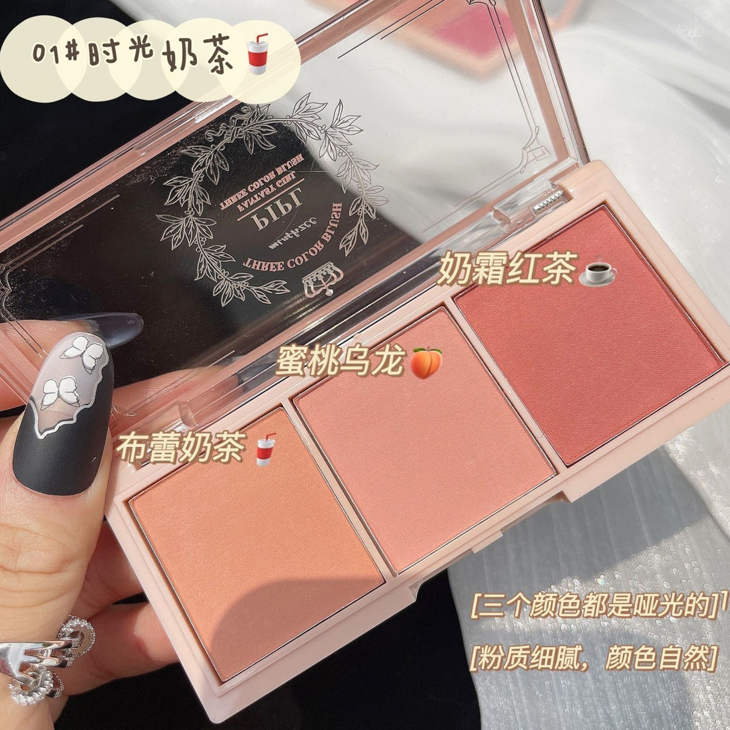 三色腮红脸部持久裸妆自然紫ins胭脂晒红组合多色高光学生一体盘T