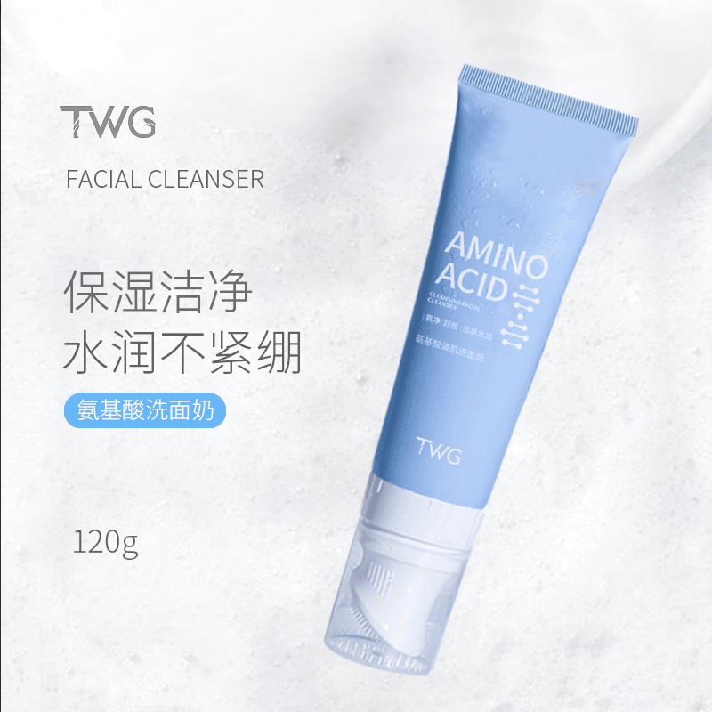 按摩头氨基酸洁面乳保湿洗面奶水润清洁毛孔绵密泡沫不紧绷清爽女