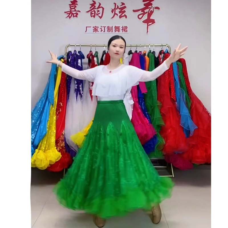 摩登舞裙半身裙交谊舞裙半身裙国标舞裙华尔兹大摆裙飘逸重工刺绣