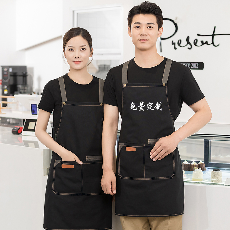 工作围裙定制logo印字奶茶店家用男餐饮专用新款工作服女围腰黑色