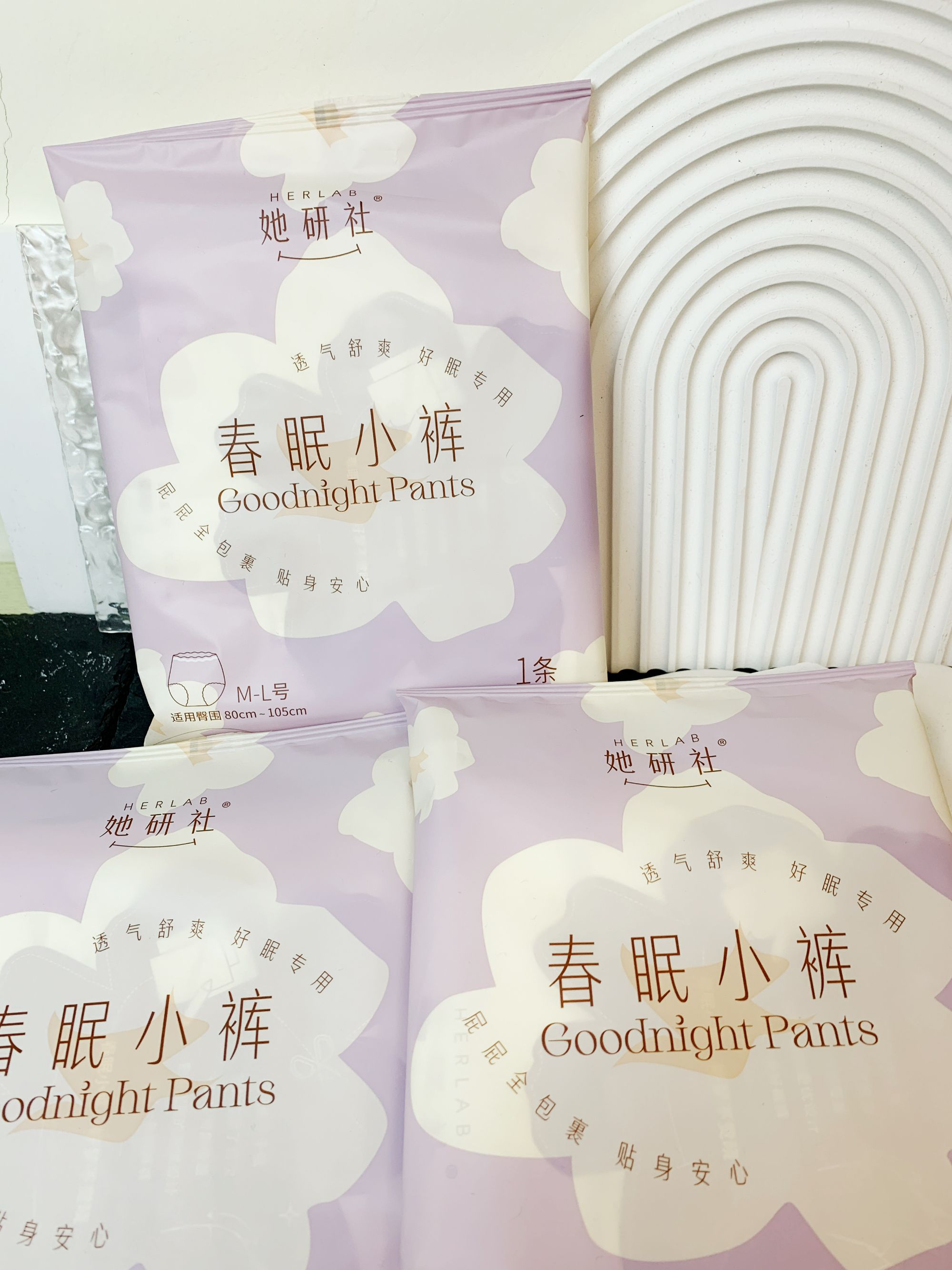 卫生巾（单拆直播碰）·她研社春眠小裤安心裤便携装（粉团不复活）