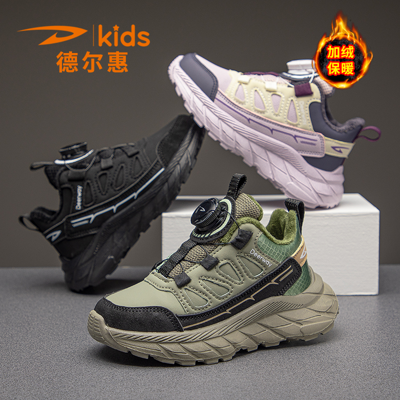 德尔惠冬季新款男童鞋女童鞋皮面运动鞋冬季保暖加绒鞋休闲跑步鞋