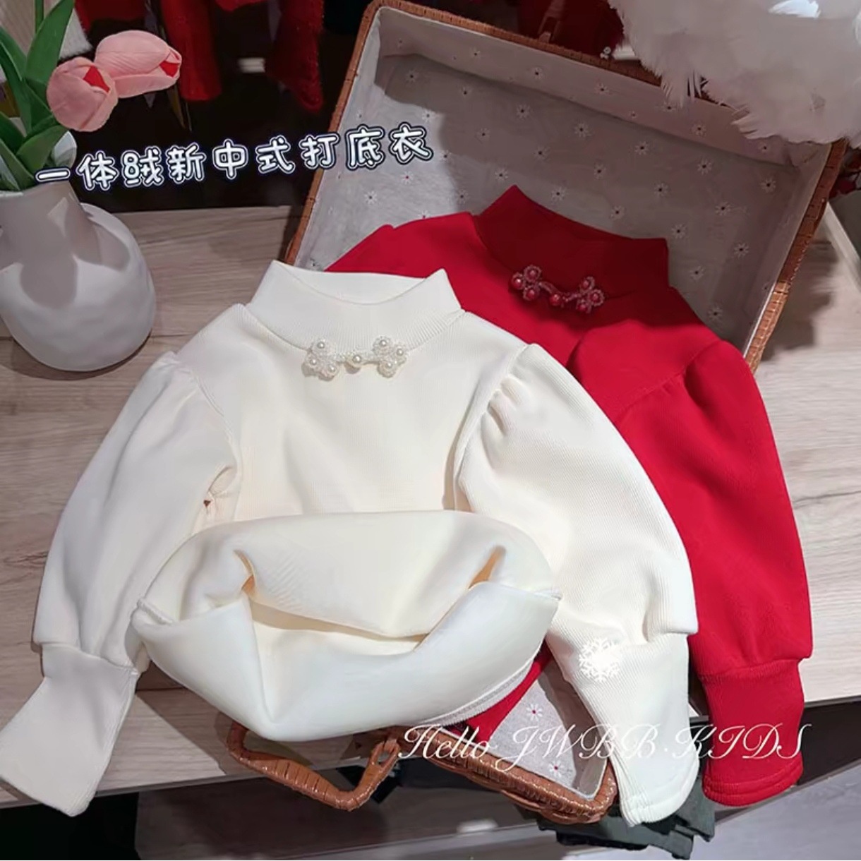 新中式国风盘扣一体绒保暖打底衣冬季新款女童过年装新年童装儿童