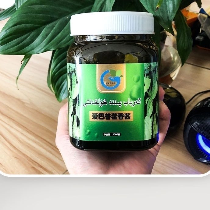 【新疆包邮】爱巴普藿香酱arbap pinna gulkan和田特产果酱涂馕早餐