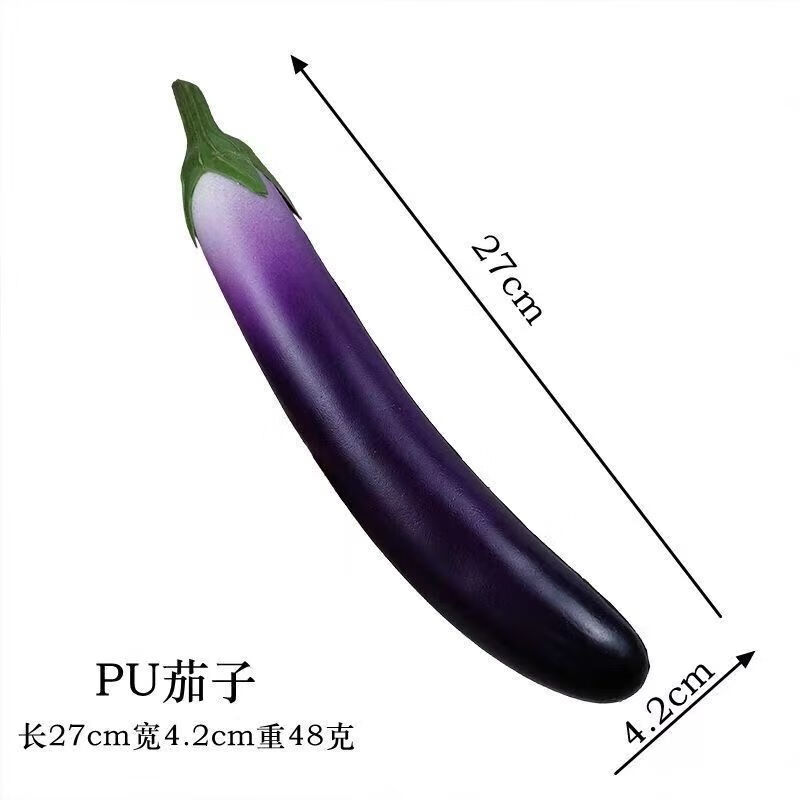 周边玩具女生小型静音解压放松茄子捏捏乐女生玩具pu茄子内涵通透