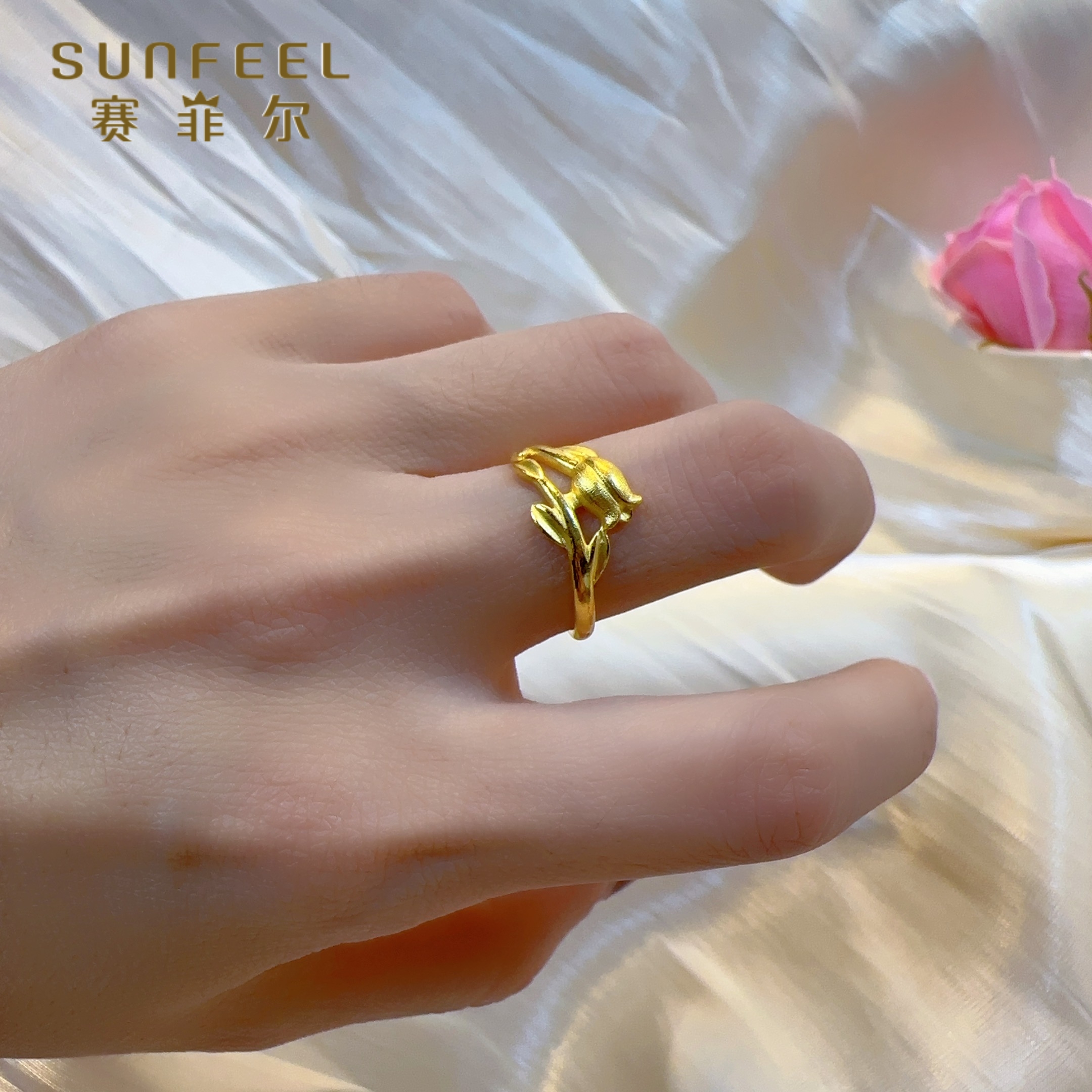 SUNFEEL/赛菲尔黄金足金999.9复古郁金香戒指轻奢设计感戒指