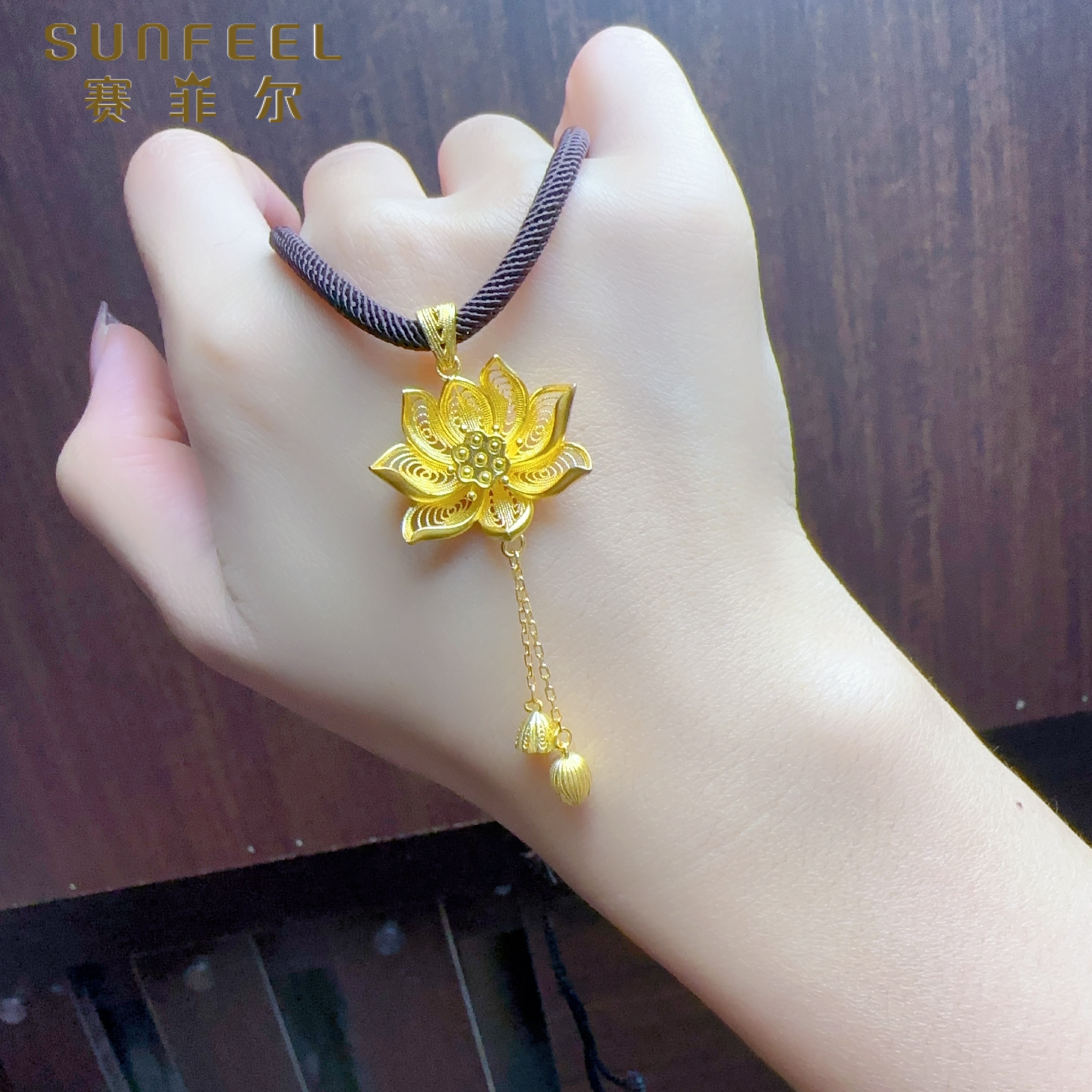 SUNFEEL/赛菲尔黄金足金999.9荷花古法黄金吊坠五金女孩