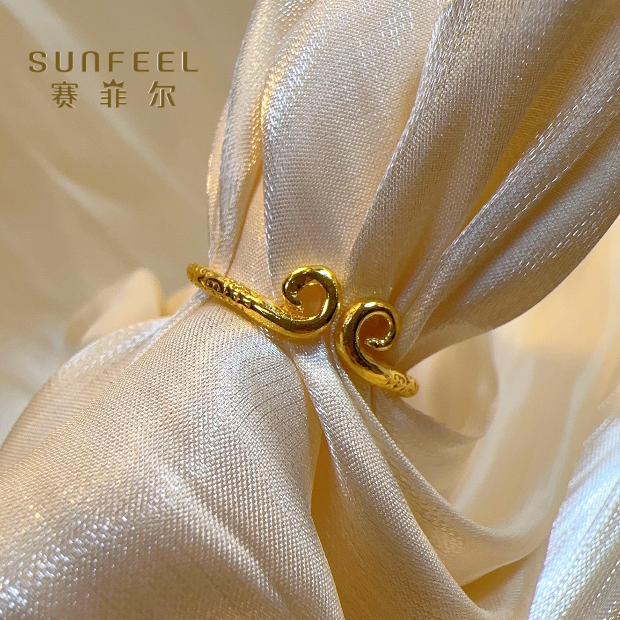 SUNFEEL/赛菲尔黄金足金999.9紧箍咒爱你一万年黄金戒指