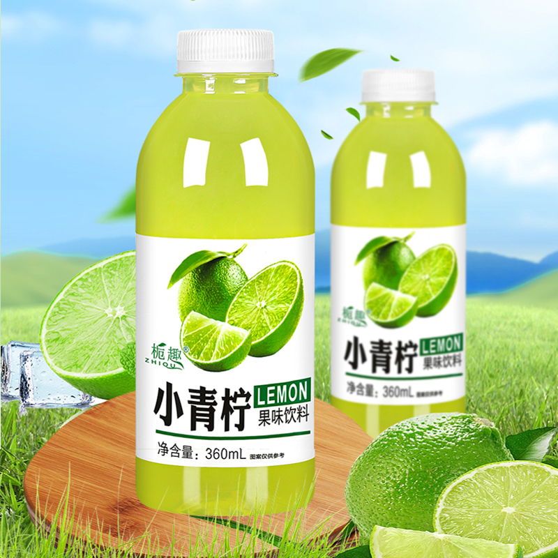 【抢12瓶】小青柠果汁饮料360ml柠檬水整箱解渴饮品批发补充维C