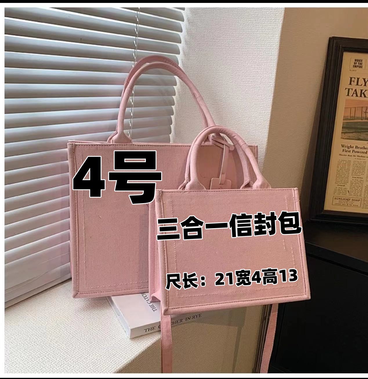 4号 Y 美式时尚百搭高级气质三合一信封包