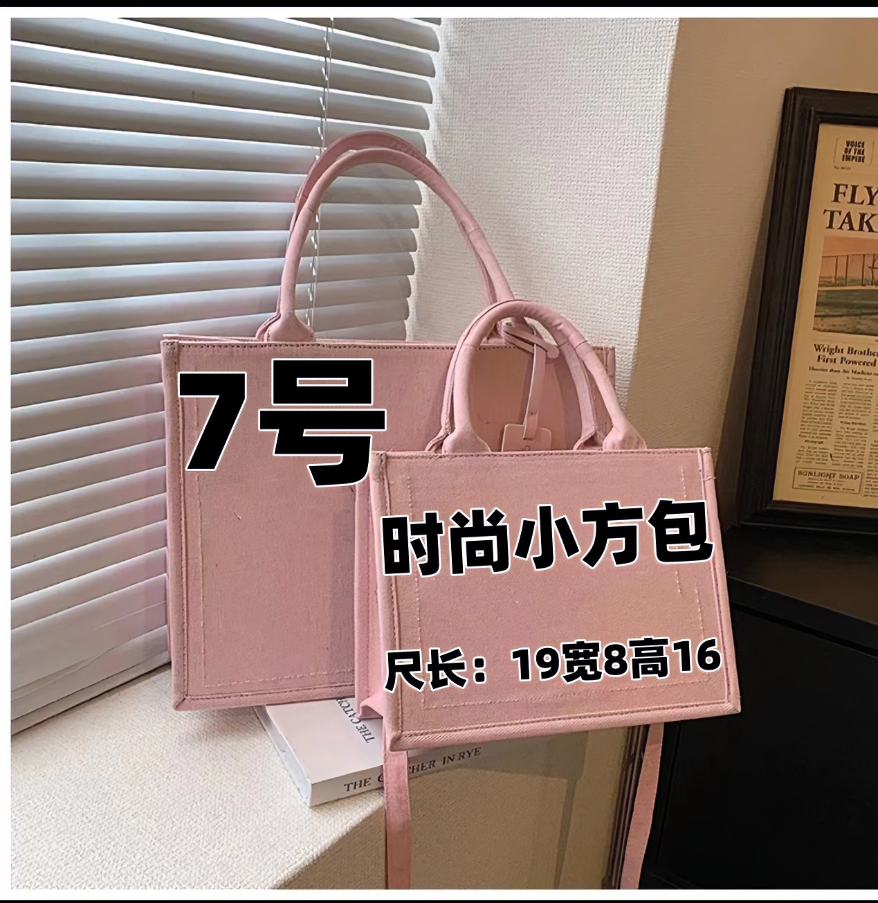 7号Y休闲经典单肩斜跨包