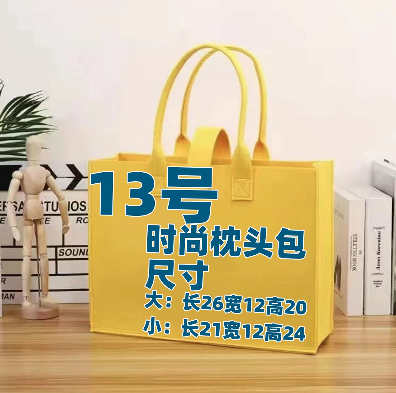 13号 Y 经典洋气高级枕头包