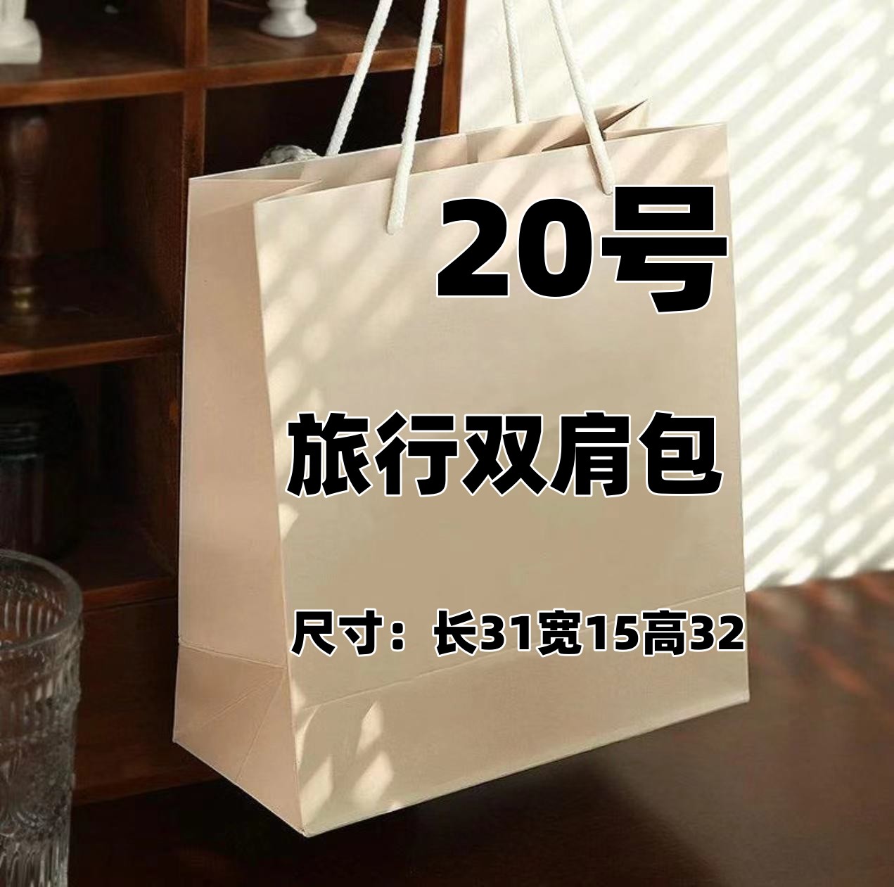 20号Y 超大容量旅行双肩包经典百搭