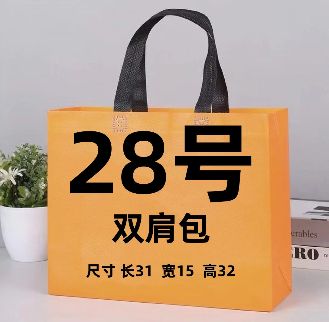 28号  Y经典百搭大容量双肩包
