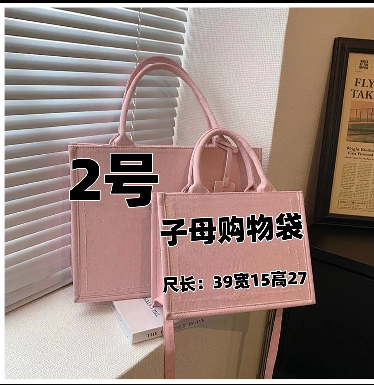 2号 Y 大容量爆款丛林子母大包