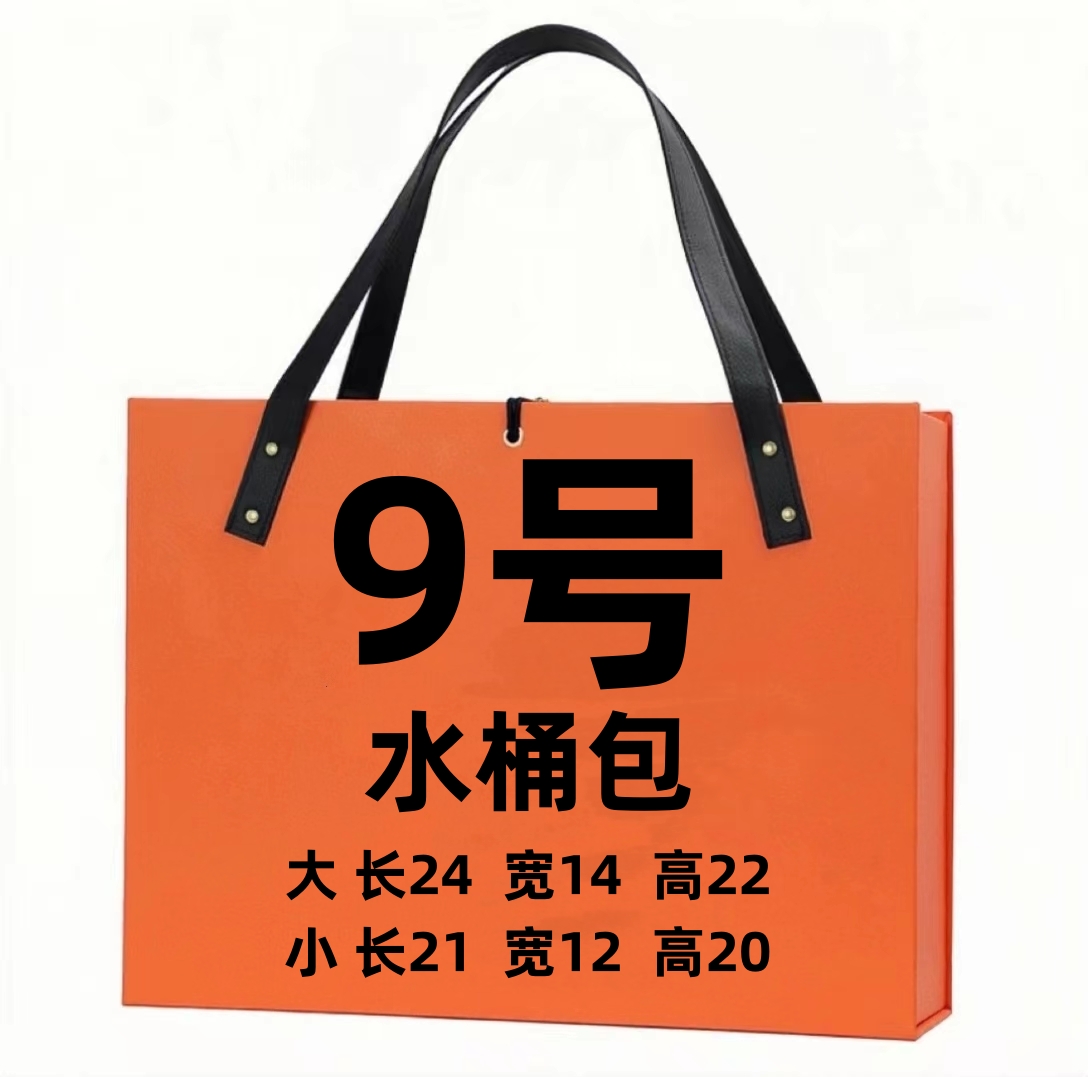 9号  Y 经典字母水桶包