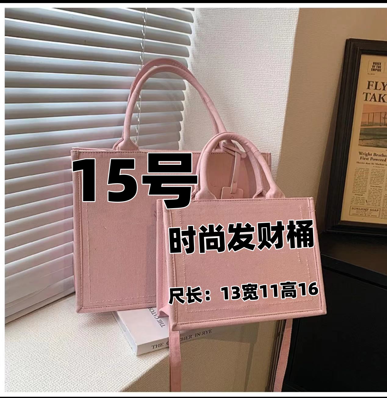 15号Y 限量发财桶包 单肩斜挎手拎