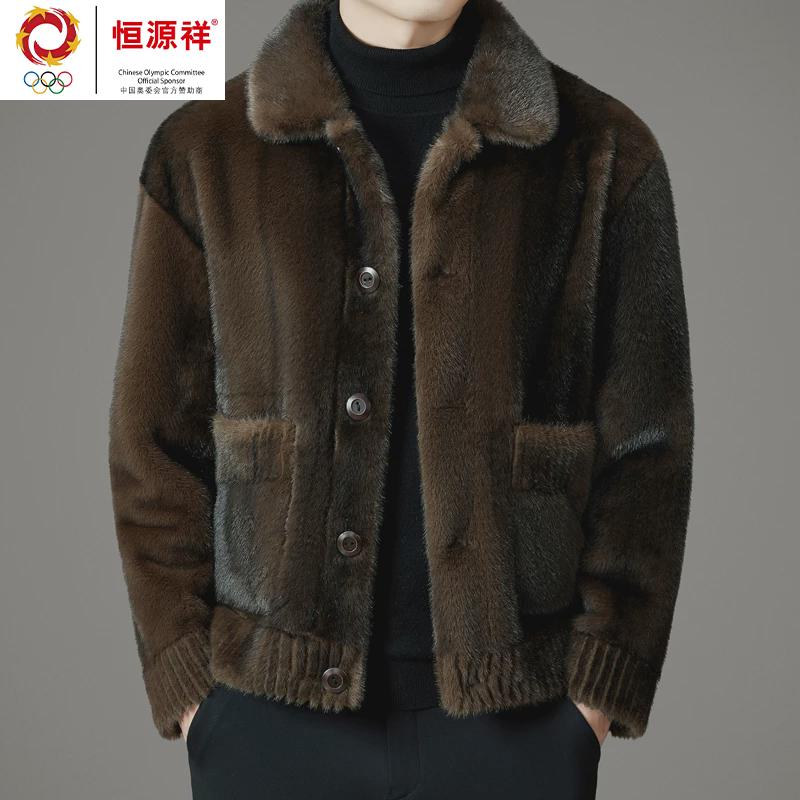 恒源祥集团彩羊雪貂绒冬季夹克男外套2024新款皮毛一体海宁双面穿