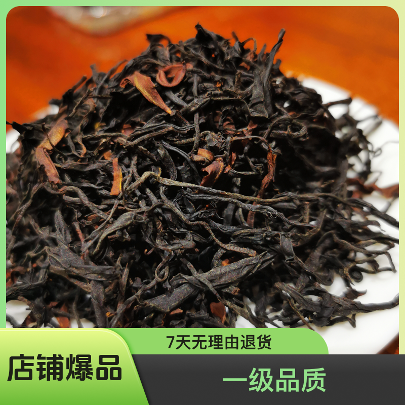 古树红茶 凤庆滇红特级晒红高品质滇红花香果香香气高扬经典红茶