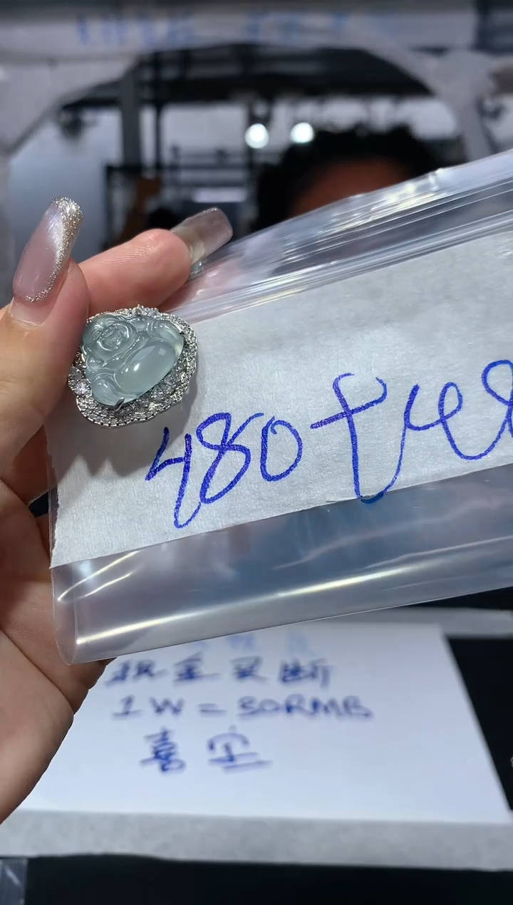 【闪购商品】定制翡翠合金150-翡翠定制-多样性发货（发其一）
