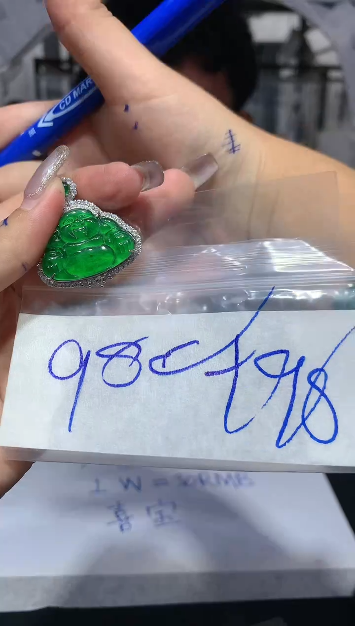 【闪购商品】定制翡翠合金152-翡翠定制-多样性发货（发其一）