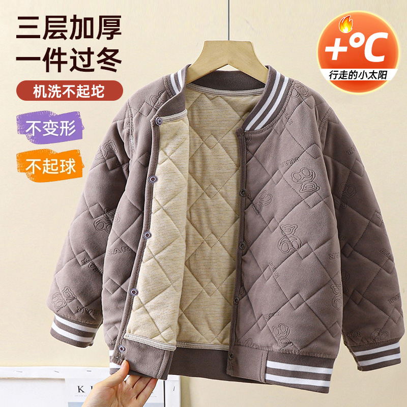 中大儿童校服神器小棉袄外套男童女宝宝冬季加绒加厚内搭棉服内胆