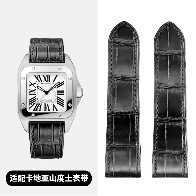时尚 适配卡地亚山度士桑托斯鳄鱼皮手表表带真皮