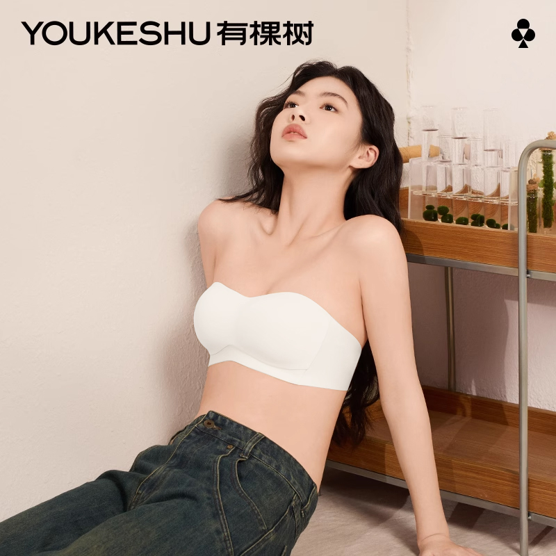 【升级无肩带】有棵树无肩带内衣女防滑隐形无痕文胸SP