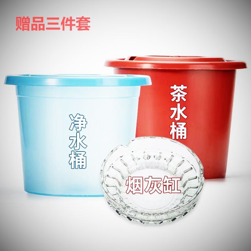 赠茶渣桶净水桶烟灰缸