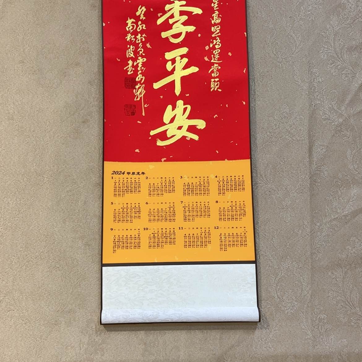 【闪购商品】书法手绘名家作品欣赏