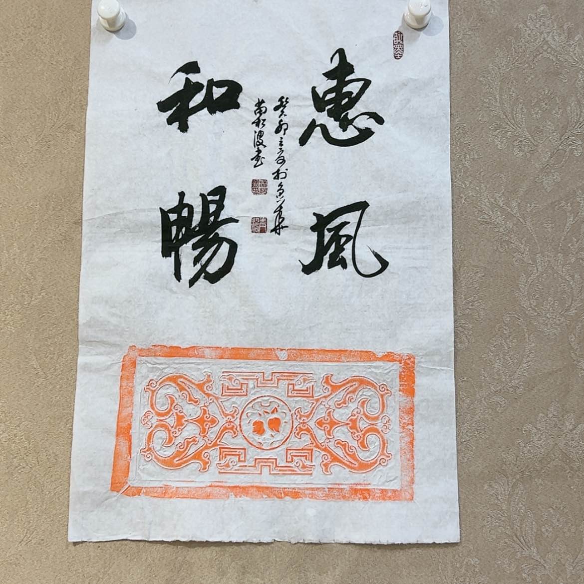 【闪购商品】书法手绘名家作品欣赏