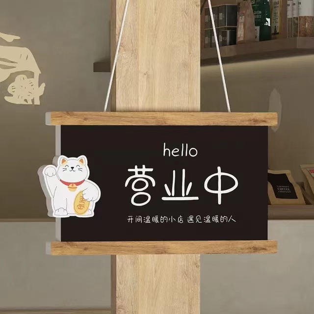店铺营业提示挂牌挂件马上回来联系电话正在营业私人定制挂件创意