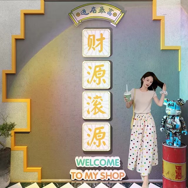 网红拍照区布置女服装店铺装饰摆件氛围打卡门口吸引人背景墙面贴