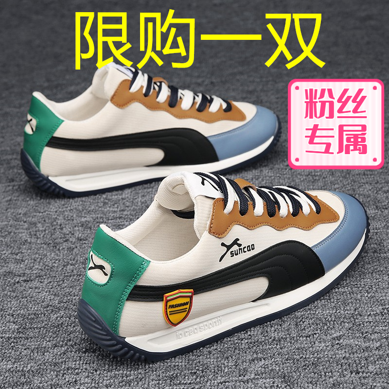 2023秋冬新款男鞋透气男款防臭男士阿甘增高跑步休闲运动飞织爆款