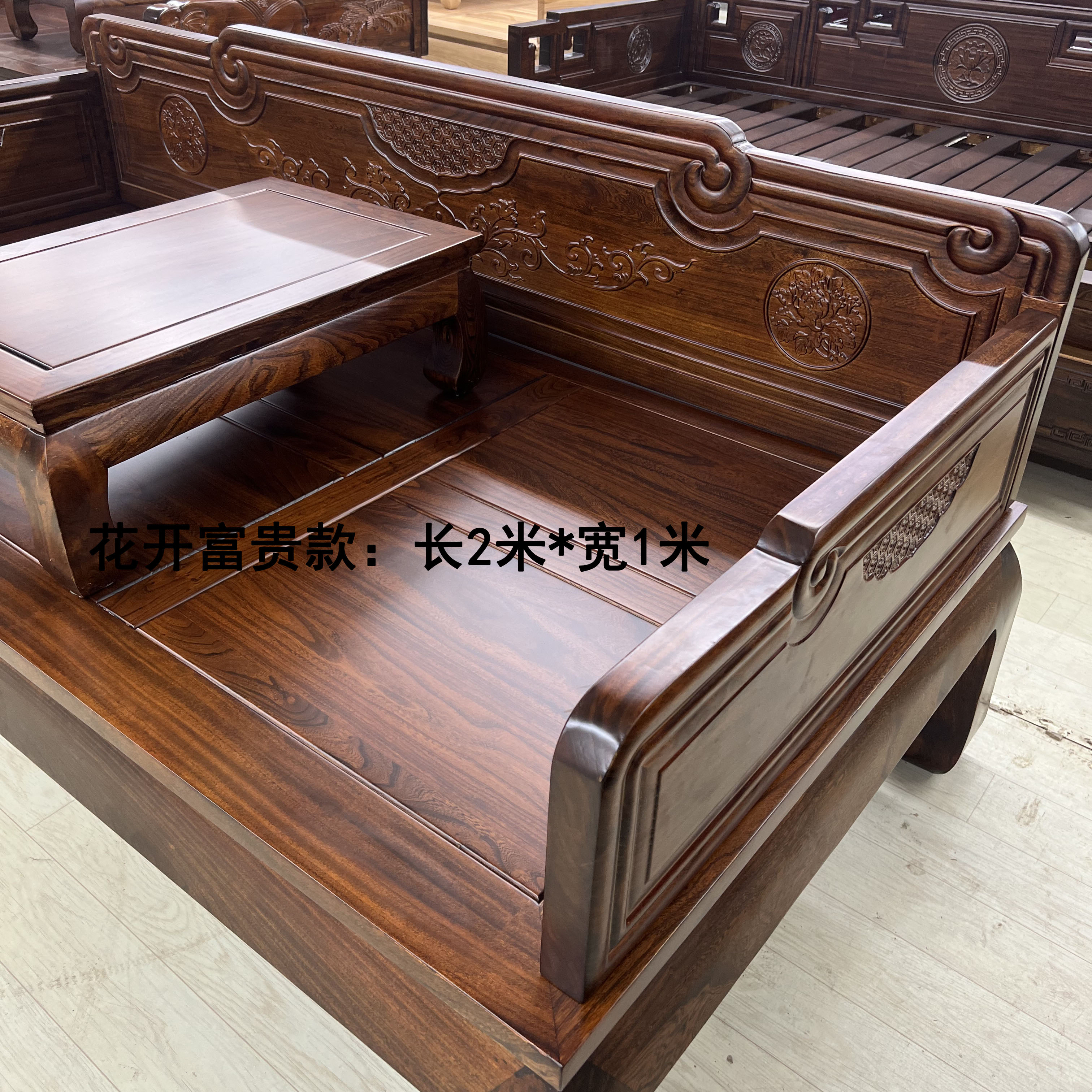 {花开富贵}长2米宽1米榆木孔雀罗汉床客厅家具家用实木罗汉榻