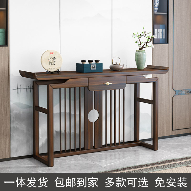 新中式玄关桌老榆木靠墙玄关柜全实木供桌简约条案轻奢禅意端景台