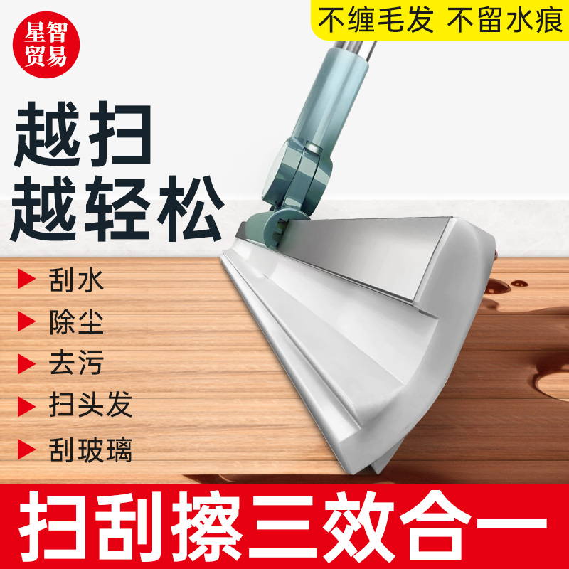 魔术扫把刮水拖地干湿两用地刮厕所浴室卫生间软硅胶刮地扫水家用商品图