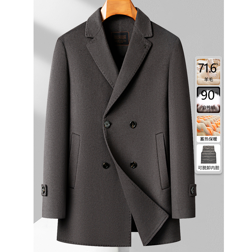 男士羊毛大衣时尚秋冬款外套男8829