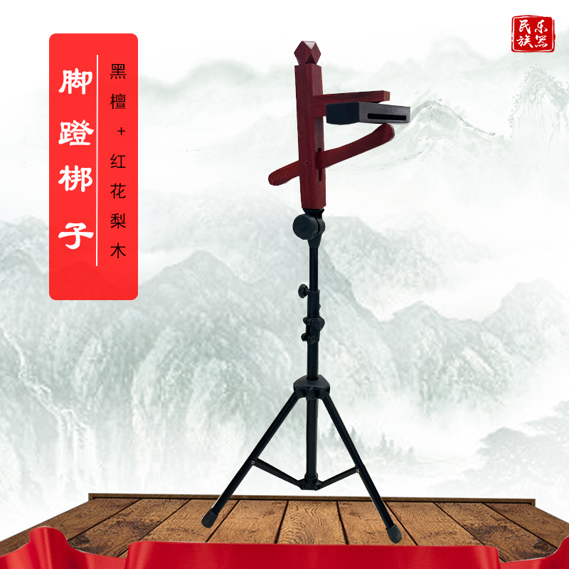 脚踩梆子河南说书坠子戏曲脚梆红木黑檀木鱼梆子民乐演奏脚踏梆子