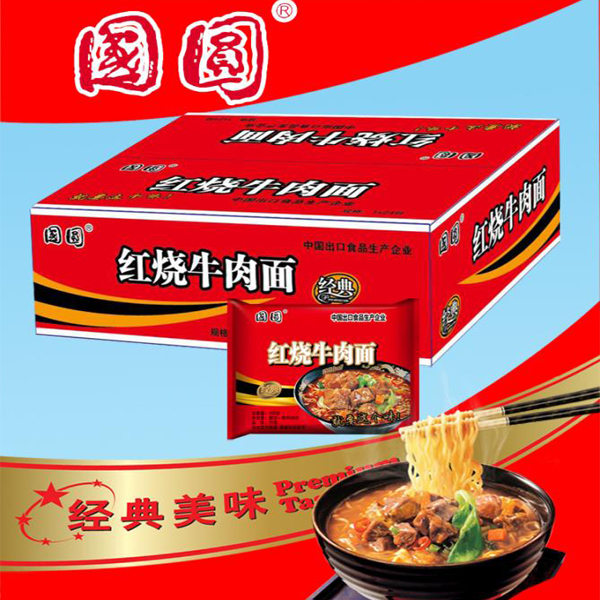 【整箱24袋】经典红烧、香辣牛肉面多口味混装方便面整箱批发泡面