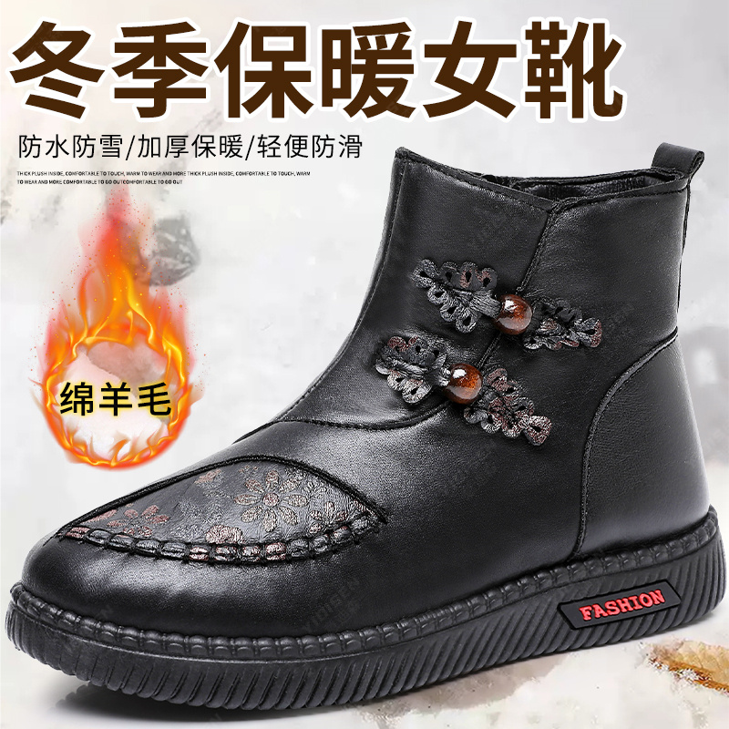 意迪森冬季中老年妈妈棉鞋女款靴子软底保暖雪地靴防滑老人鞋