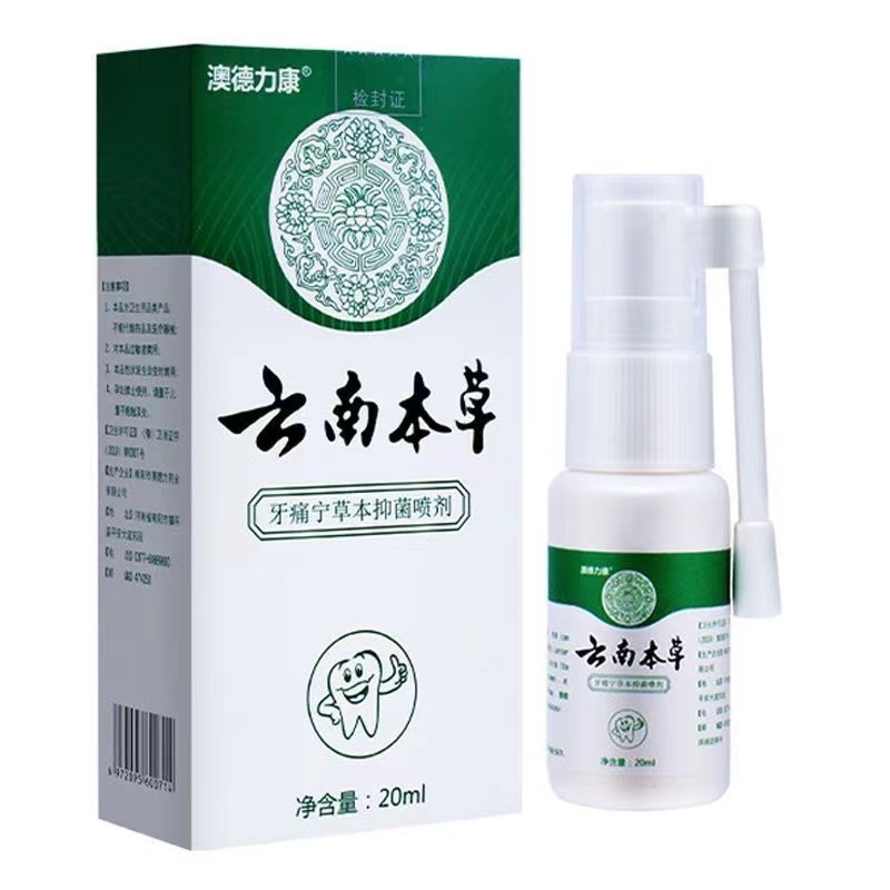 G319亗呀喯1瓶丨齐齐kio 生牛肉厂家提供福利