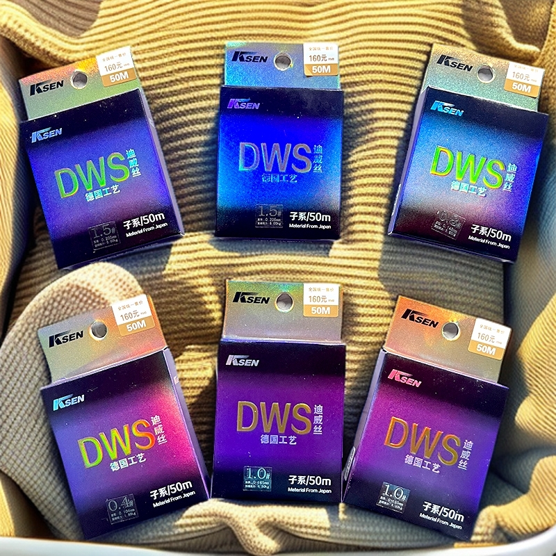 迪威丝组子线随机，不指定（福袋专属）