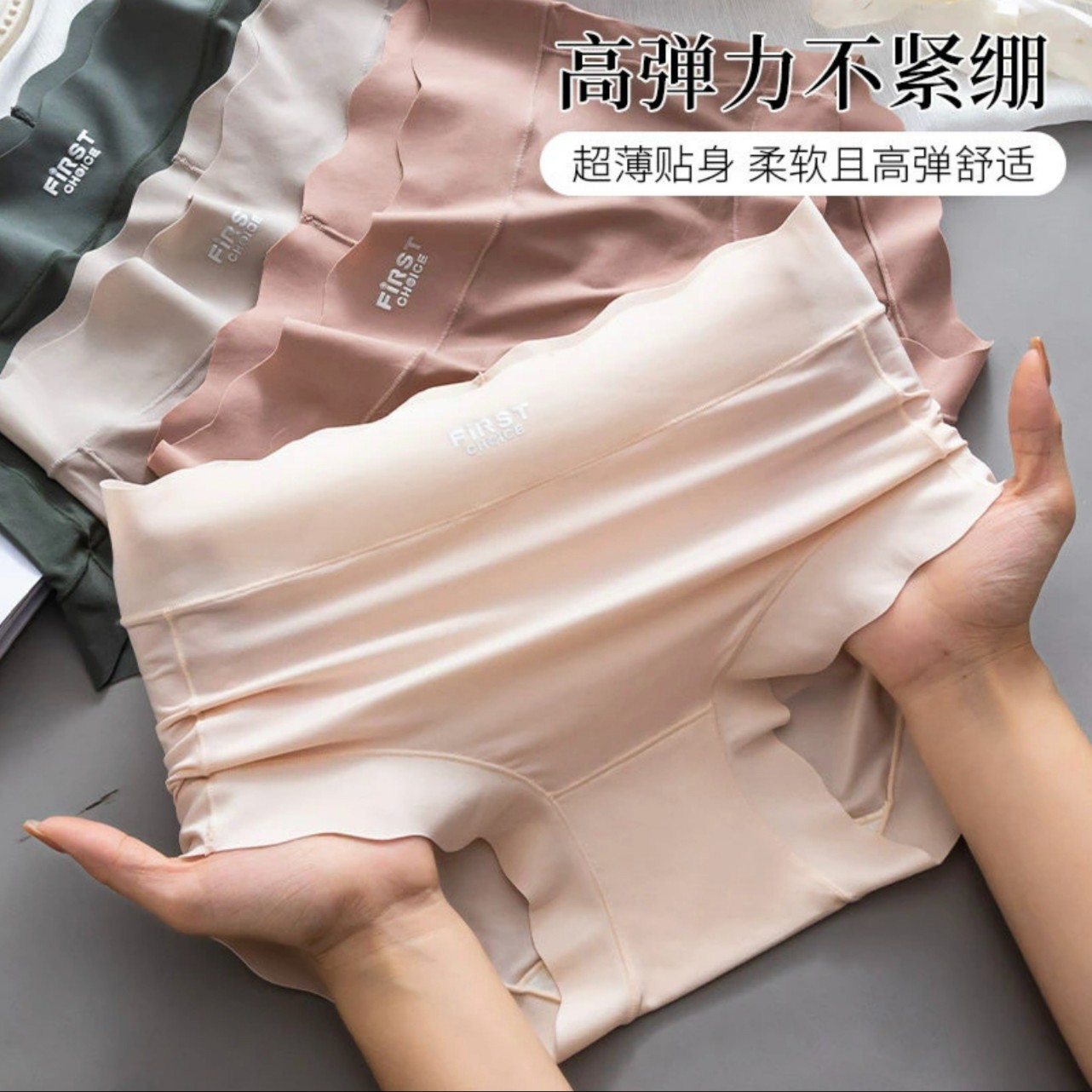 【慕朵倪】无痕大码舒适中高腰中腰女士内裤桑蚕丝柔软透气女士短裤